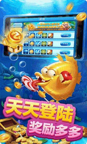 小玛丽捕鱼技巧