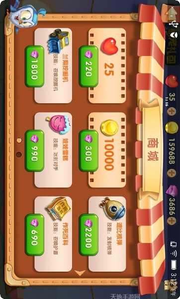 隔壁老王的基础教学下载