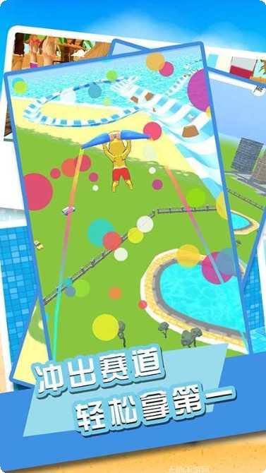 无敌碎碎冰游戏攻略