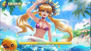 娜美棋牌苹果版