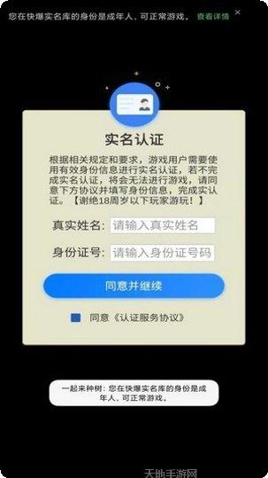 一起来热舞音乐列表