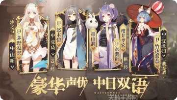 幻书启世录共研服下载地址