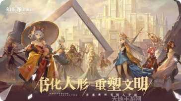 幻书启世录共研服最新版本