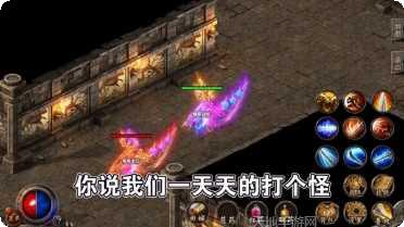 荣耀沙巴克攻略