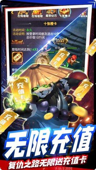 剑圣挂机高爆版攻略