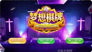 8号电玩玩法介绍