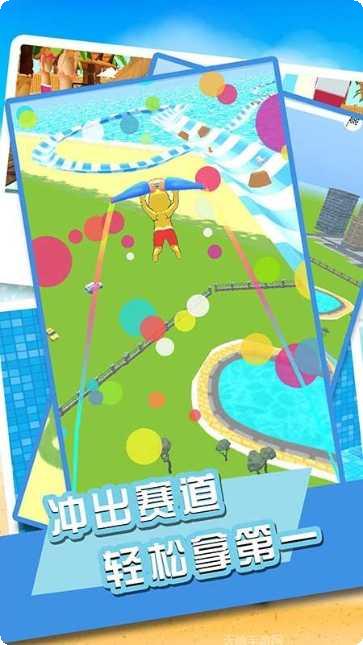 无敌碎碎冰下载