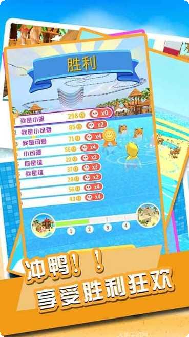 无敌碎碎冰游戏玩法