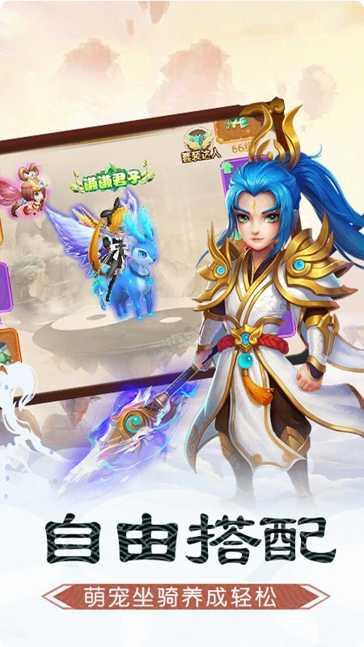 碧雪情天装备获取