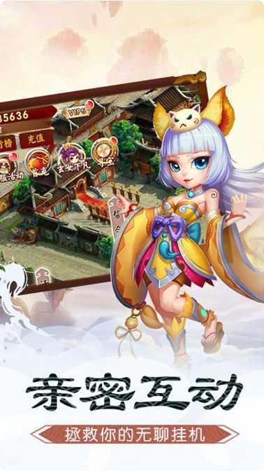 碧雪情天社交玩法