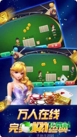 游航棋牌游戏下载