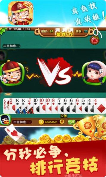 牌缘城市棋牌攻略