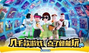 重启世界下载地址