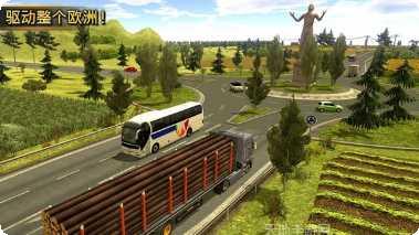 卡车模拟器大城市攻略