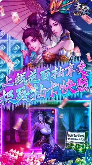 出击吧主公永抽版攻略