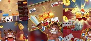 8071棋牌玩法介绍