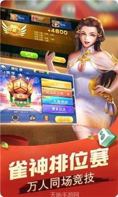 百川信阳棋牌游戏