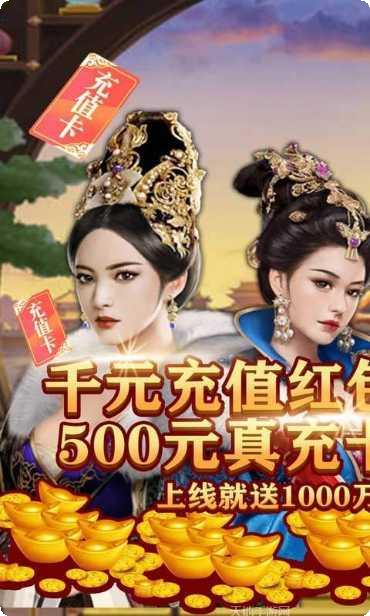 碟际战记果盘版下载