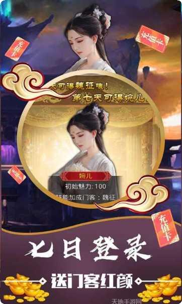 碟际战记果盘版攻略