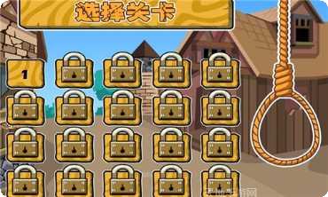 罗宾汉射苹果游戏下载