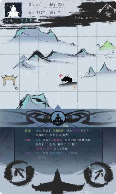 无尽仙战礼包码