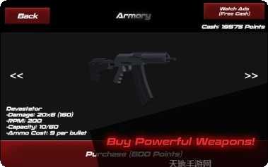 灭绝僵尸入侵生存技巧