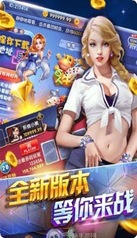 辰星棋牌游戏下载