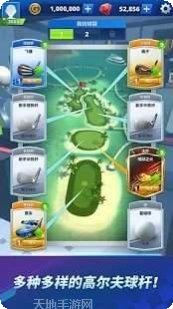 Golf Peaks游戏评测