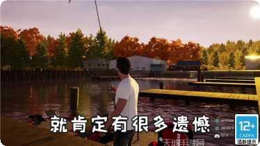 钓鱼天天赚红包版最新版本