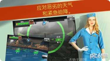 Pretend Daycare游戏下载