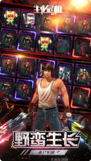 生化危机单机游戏攻略