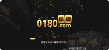 金龙献宝游戏攻略