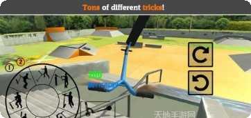 滑板车模拟器最新版本