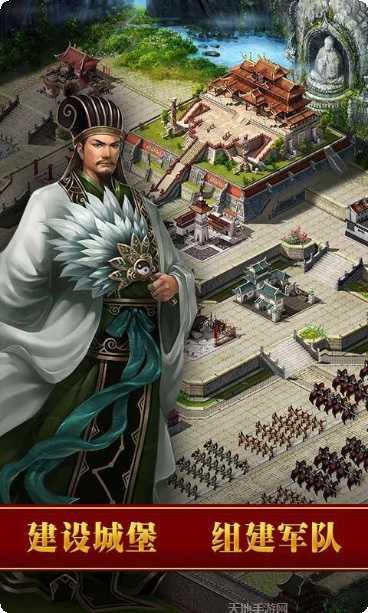 帝国争霸天下玩法