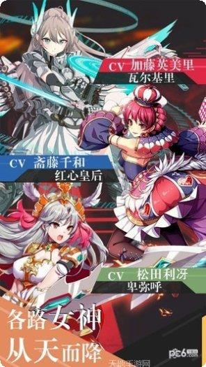 幻灵战歌之神域副本挑战