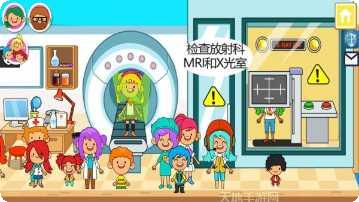 我的城市公主城堡玩法教程