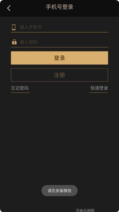 嘻嘻五人游戏攻略