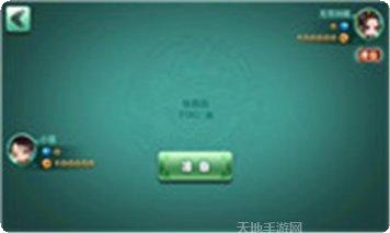 乐享名将棋牌游戏