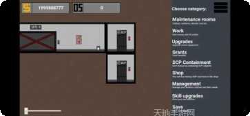 SCP收容失效2D最新版本