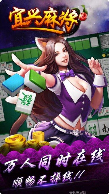 宜兴红心麻将玩法