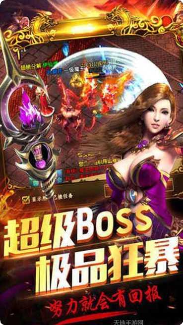 上古战歌之仙缘道骨攻略