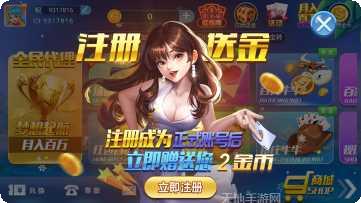 金龙献宝游戏攻略分享