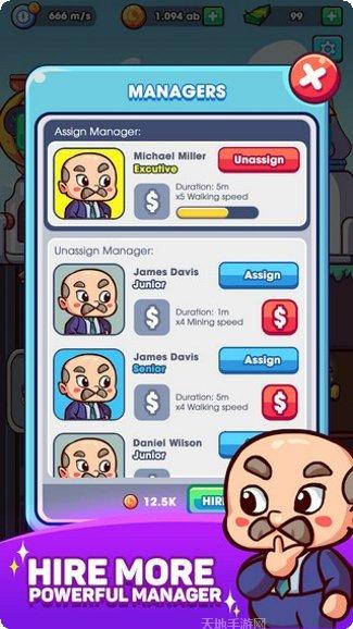 矿工大师最新版本下载