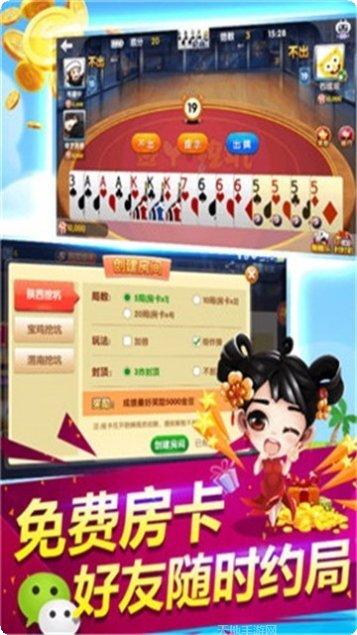 全民888棋牌下载