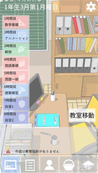 从今天开始做掌门攻略