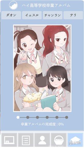 从今天开始做掌门下载