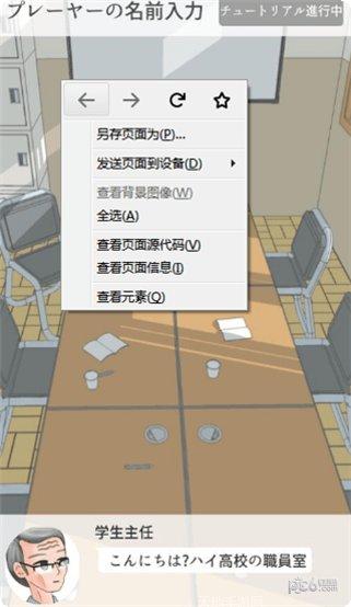 从今天开始做掌门玩法介绍