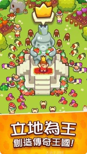 轻轻松松做黄帝社交玩法