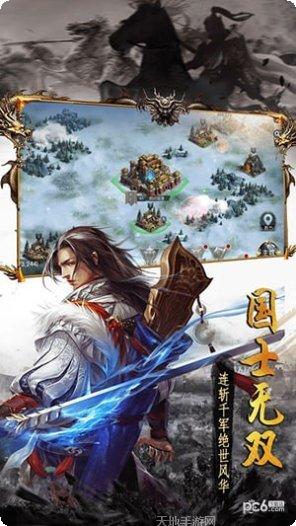 帝国战争百度版攻略