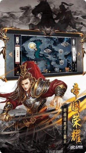 帝国战争百度版更新